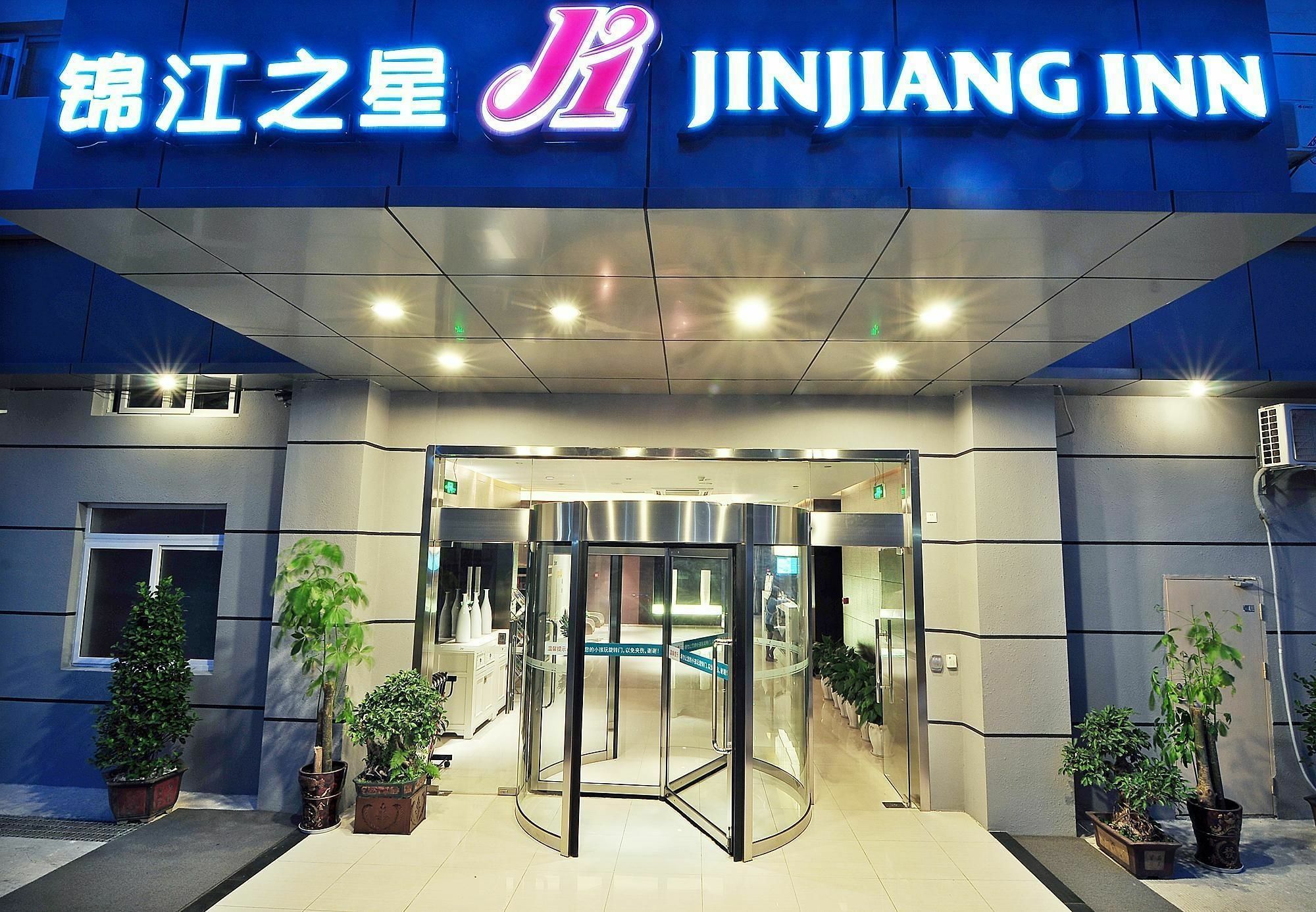 Jinjiang Inn Xiamen West Hexiang Road Buitenkant foto